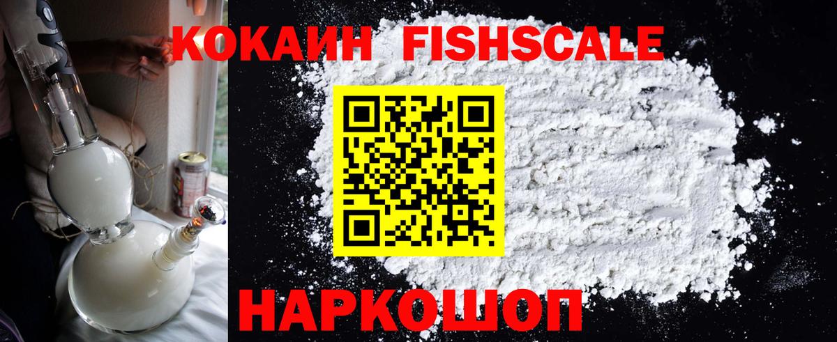 Кокаин Боливия Ангарск