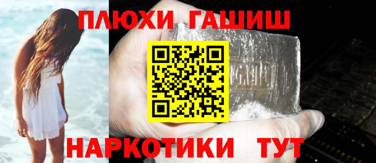 Ангарск  Гашиш Ice-O-Lator  Вход с VPN  ГАШ Изолятор 