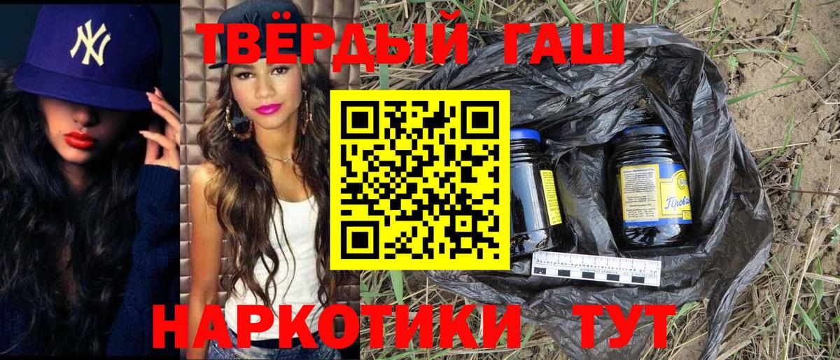 Гашиш индика сатива Ангарск
