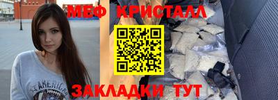 бутират Ярославль