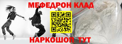 бутират Ярославль