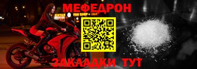 бутират Ярославль