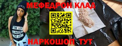 бутират Ярославль