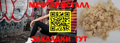бутират Ярославль