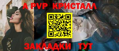 меф VHQ Янаул