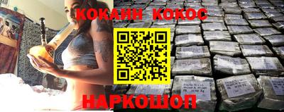 бутират Ярославль