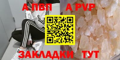 дурь Ангарск