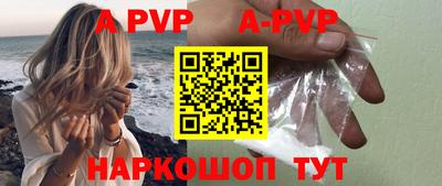 бутират Ярославль