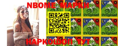 меф VHQ Янаул