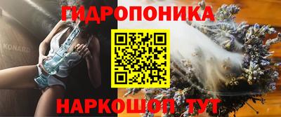 бутират Ярославль