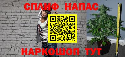 дурь Ангарск