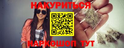 бутират Ярославль