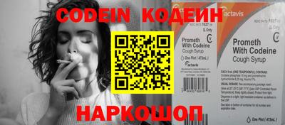 меф VHQ Янаул