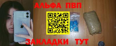 меф VHQ Янаул