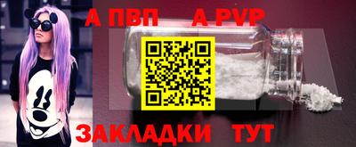 меф VHQ Янаул
