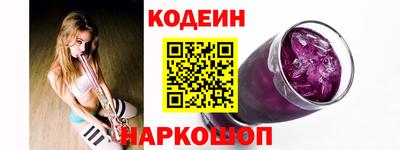 бутират Ярославль