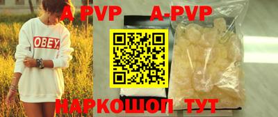 MDMA Premium VHQ Анапа