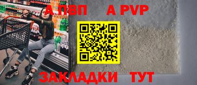 меф VHQ Янаул