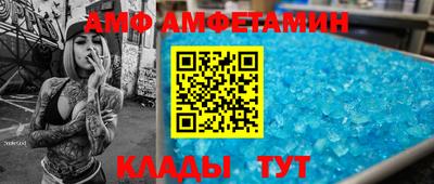 дурь Ангарск