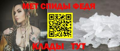 меф VHQ Янаул