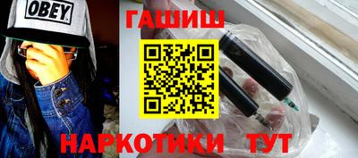 меф VHQ Янаул
