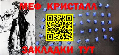 бутират Ярославль