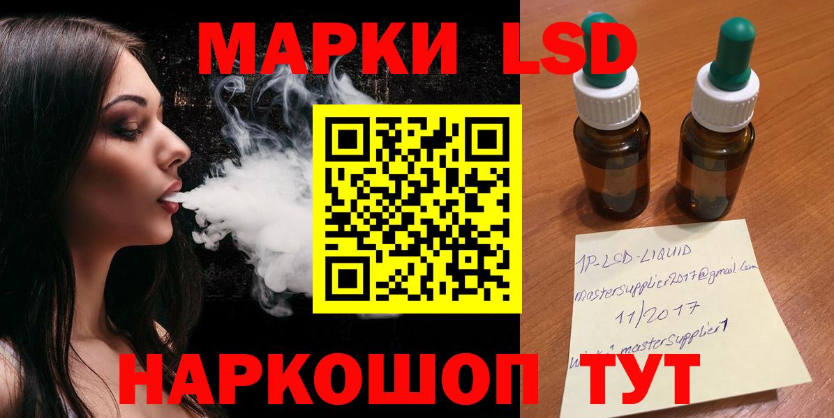 Лсд 25 экстази ecstasy  Вход с VPN  LSD-25 экстази ecstasy  Ангарск 