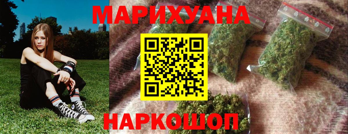 Конопля ГИДРОПОН Ангарск