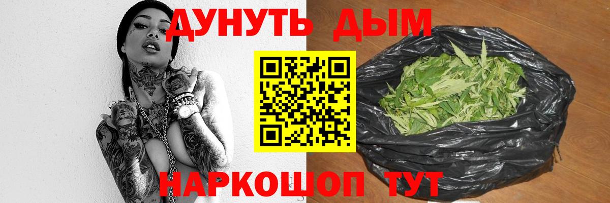 Ангарск  Конопля конопля  Конопля Amnesia  Вход с VPN  МАРИХУАНА VHQ  Каннабис SATIVA & INDICA 